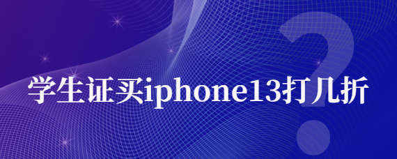 iphone 13 does not ring on incoming calls